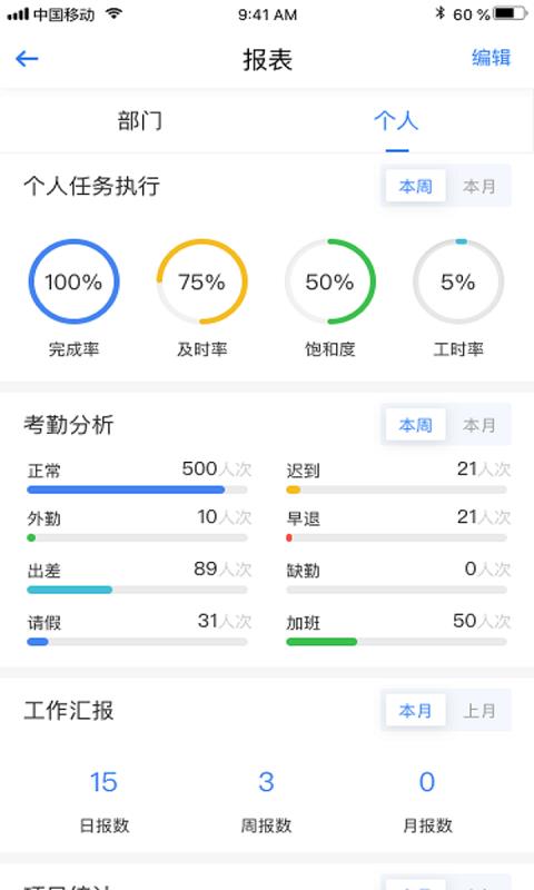 由你飞  v2.5.7图2