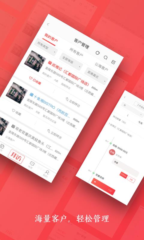 晶兵汉将  v1.1.1图2