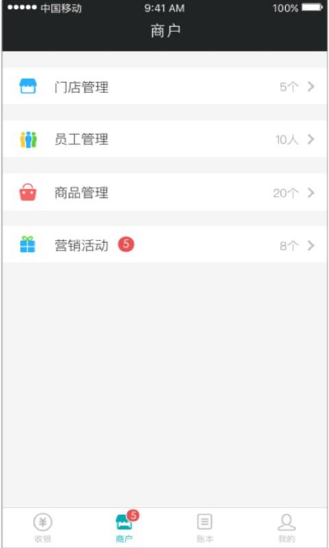 蚁宝  v3.7图3
