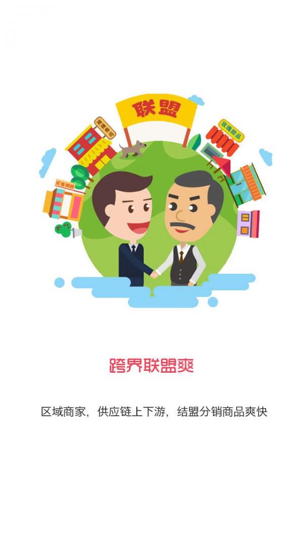 杭电云销  v3.0.19图1