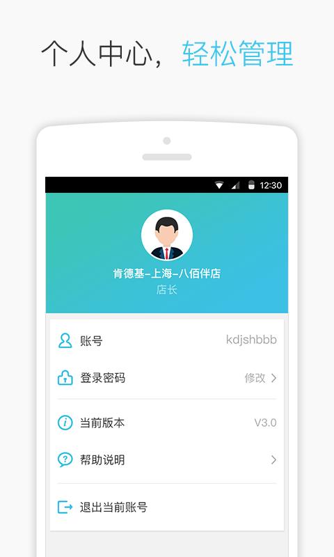 券码通  v1.2.0图5