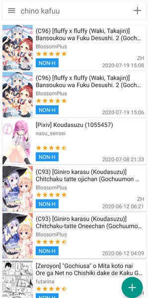 ehviewer白(色)版1.7.24  v8.1.6图3