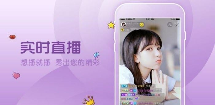 花秀直播  v6.11.8图1