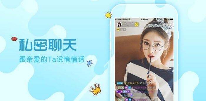 花秀直播  v6.11.8图4