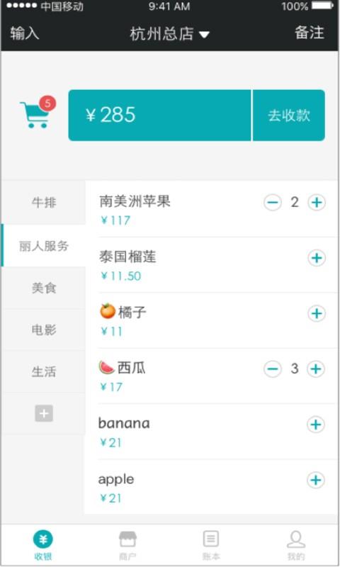 蚁宝
