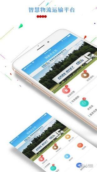 cmal整车  v1.1.9图3
