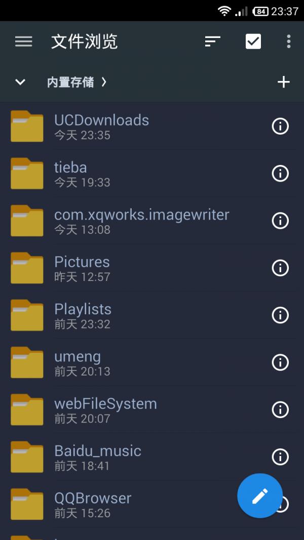 创想写手  v3.2.0图2