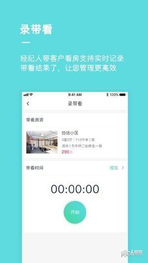 客立方  v1.2.3图2