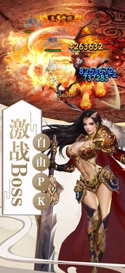 血月之息巅峰服官方版  v2.76图1