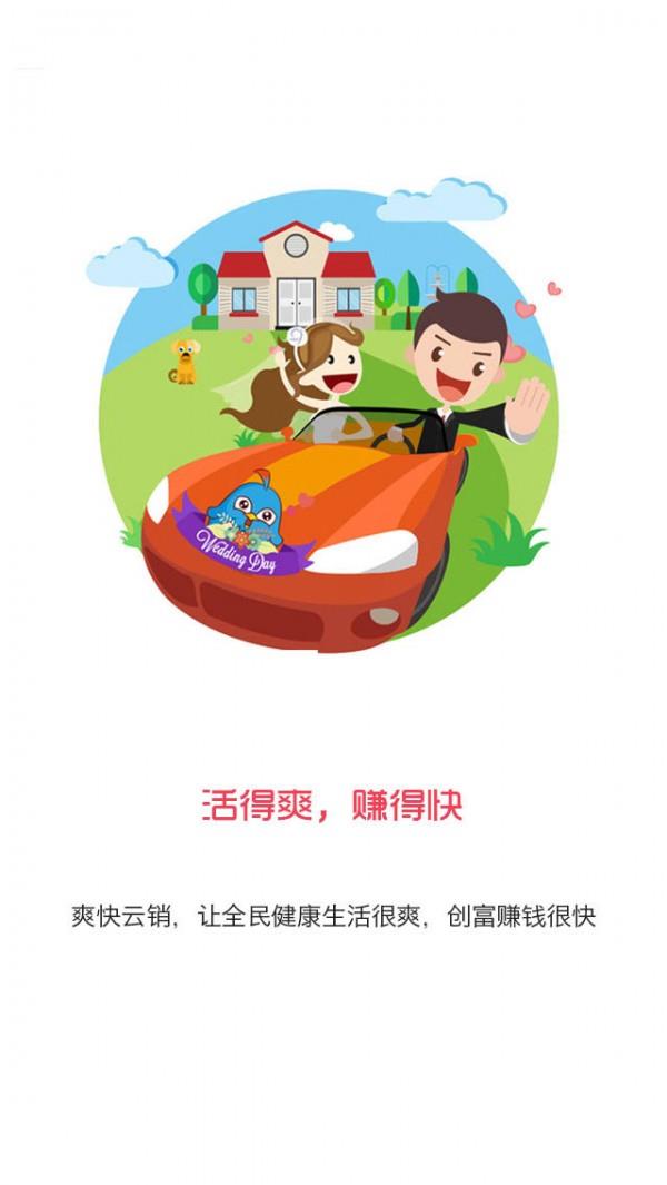 杭电云销  v3.0.19图4