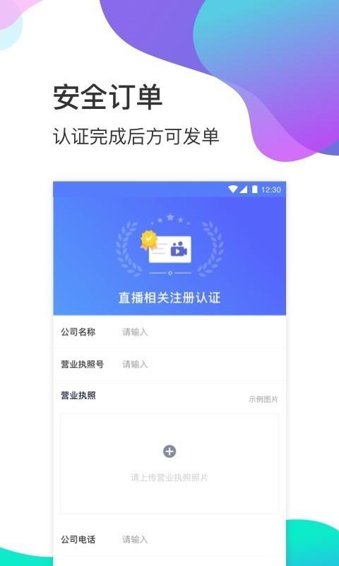 衣加加