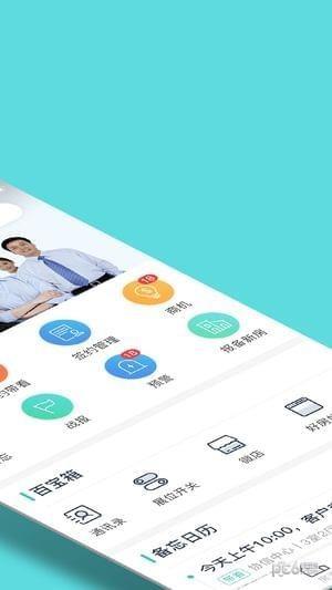 客立方  v1.2.3图5