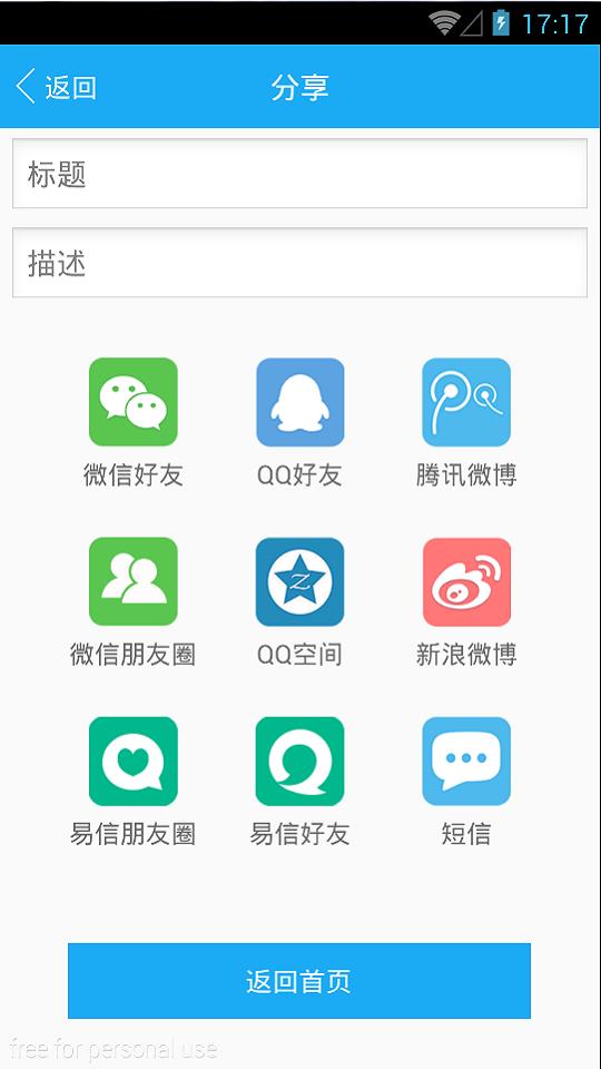 企图  v3.4图4