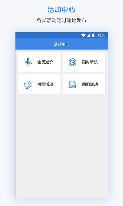 学妹云店  v2.6.6.2图4