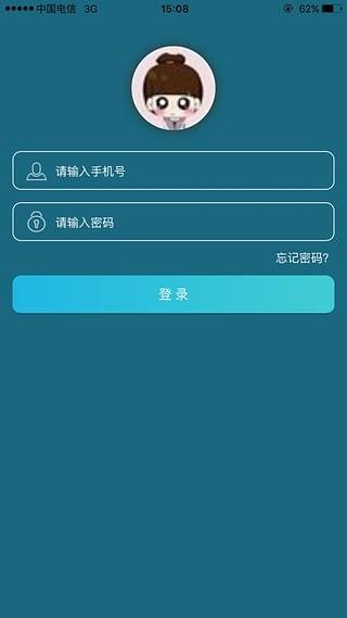 叮当有礼  v1.1.50图2