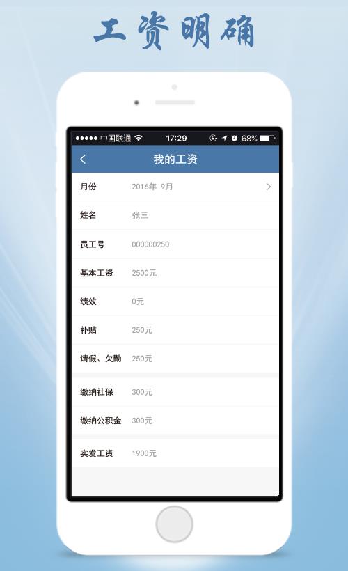 章鱼云  v1.3.1图1