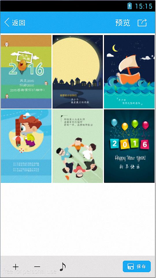 企图  v3.4图2