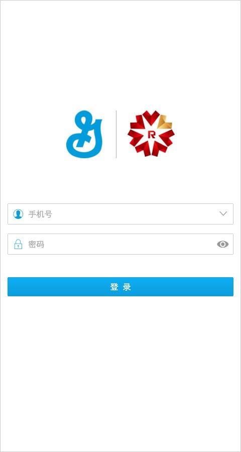 物托帮仓管版  v1.2.0图1