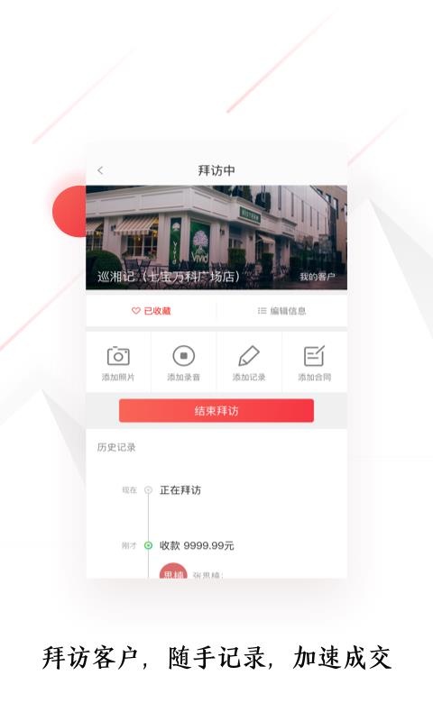 晶兵汉将  v1.1.1图3