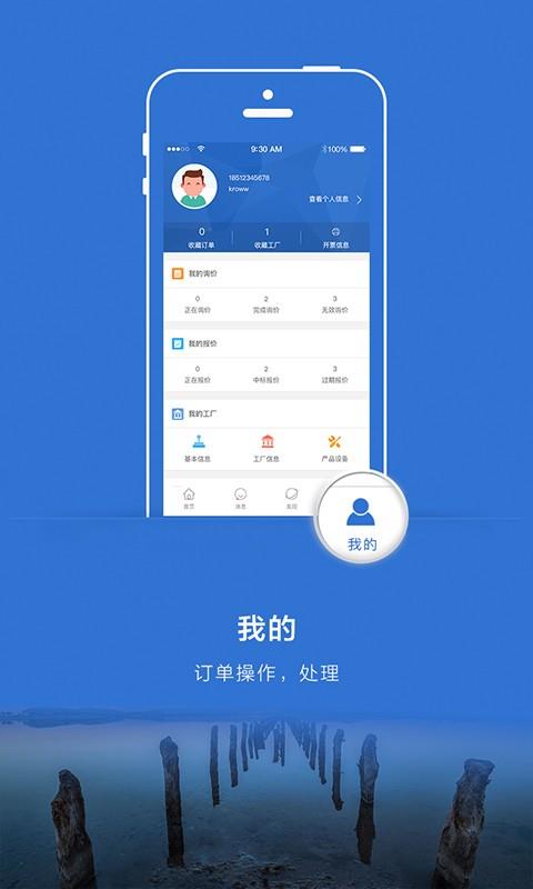 优协  v2.0.0.7图4