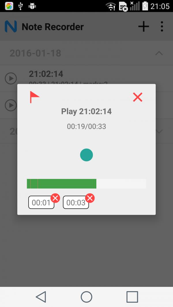 录音日记  v1.3图2