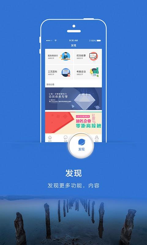 优协  v2.0.0.7图3