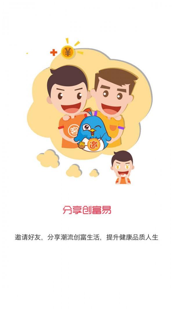 杭电云销  v3.0.19图3