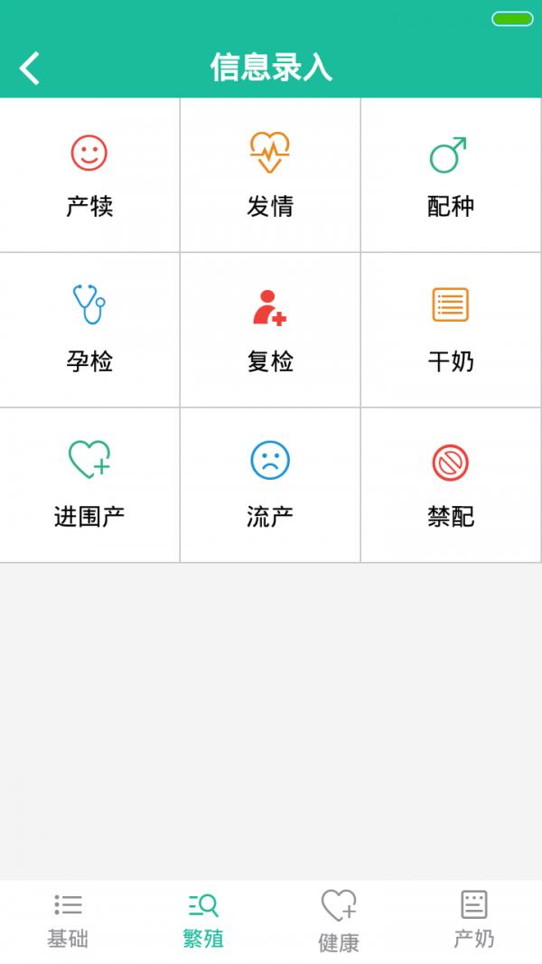 DCSmart  v2.4.0图3