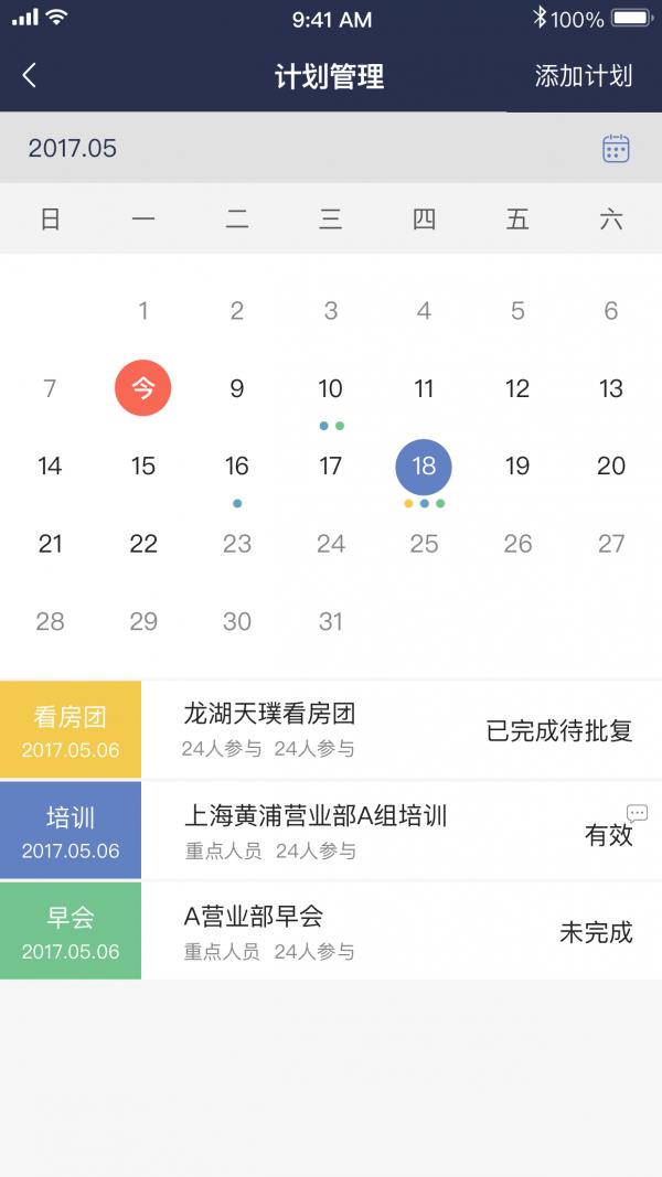 综拓助手  v2.0.1图2