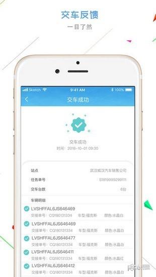 cmal整车  v1.1.9图1