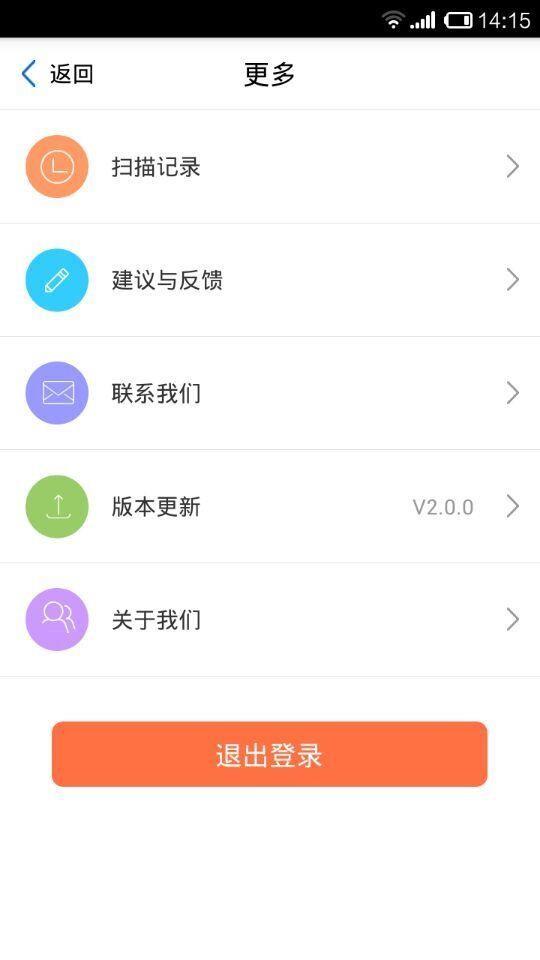 云上城物业版