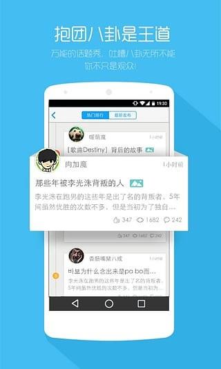 韩语魔方秀  v2.1.4.33图1