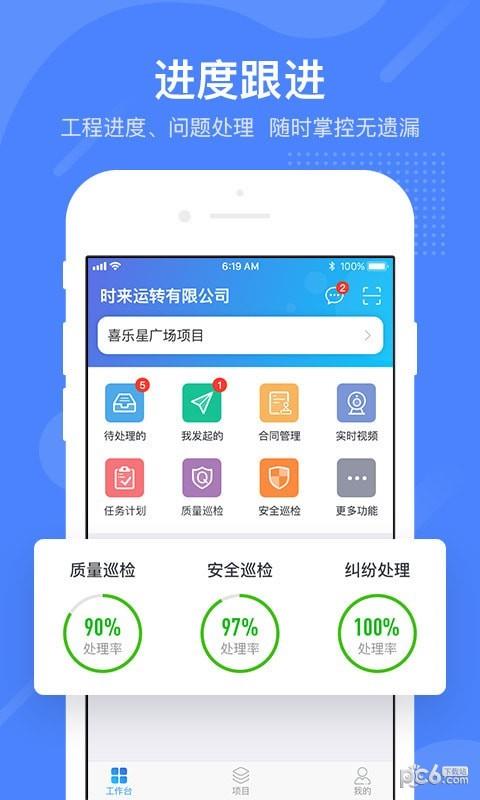建融信帮