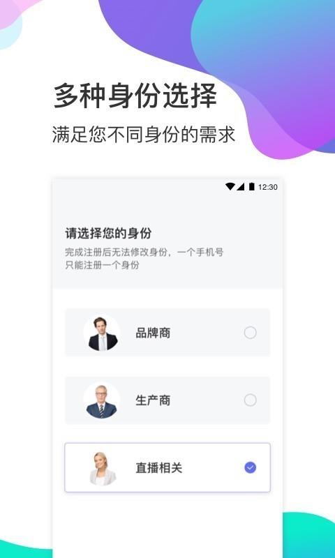衣加加  v1.8.6图2