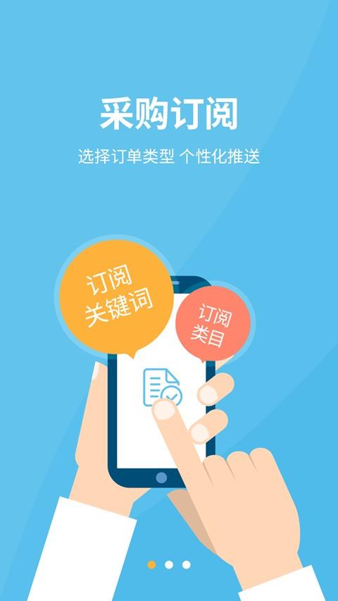 有布卖家  v1.0.1图1