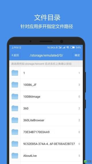 微声  v3.03图4