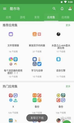 圈  v0.1.5图3