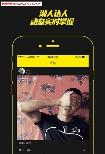 妙妙直播