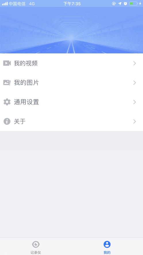 睿途