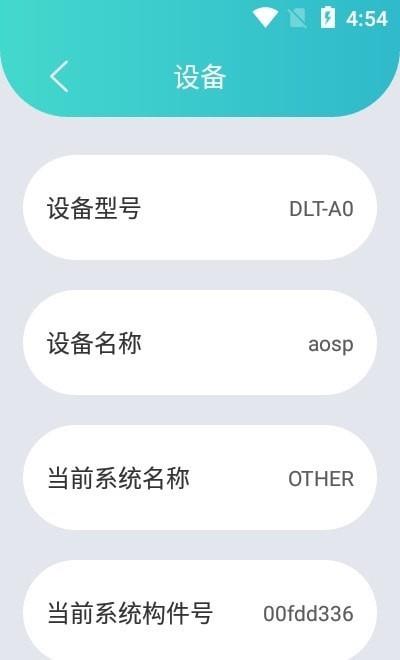 一键网络测速  v1.1图1