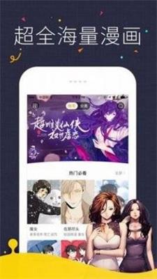 悲惨的欺凌者动漫樱花  v1.0图2