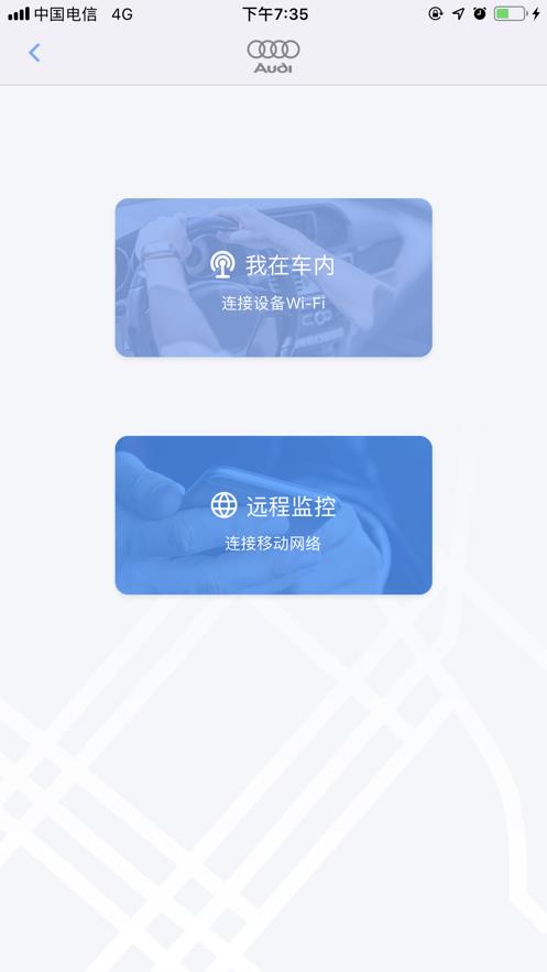 睿途  v1.0.0图4