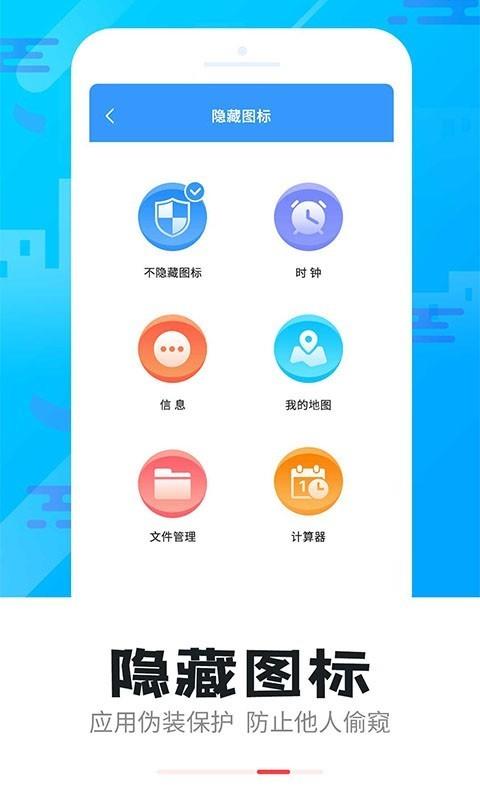 智能锁  v5.2.6图2