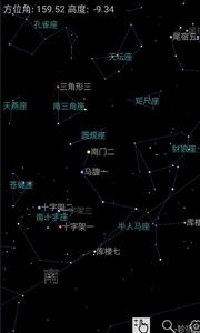 奇趣星图  v1.108图3