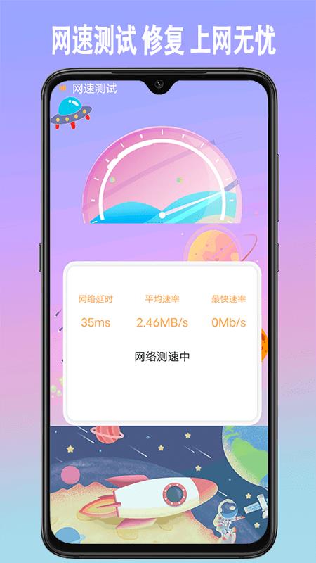 手机垃圾内存清理  v1.0图3