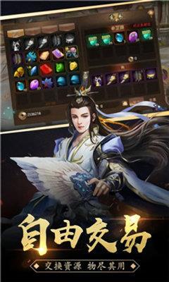 永恒赤月传奇  v1.0.3图2