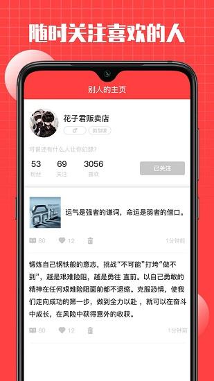 言情官方版