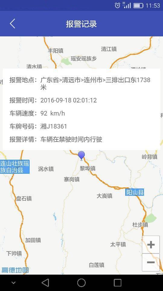 宏地星网  v1.3.2图5