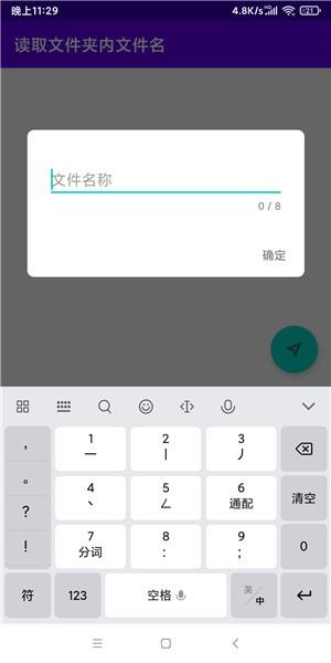读取文件夹内文件名  v1.0图5