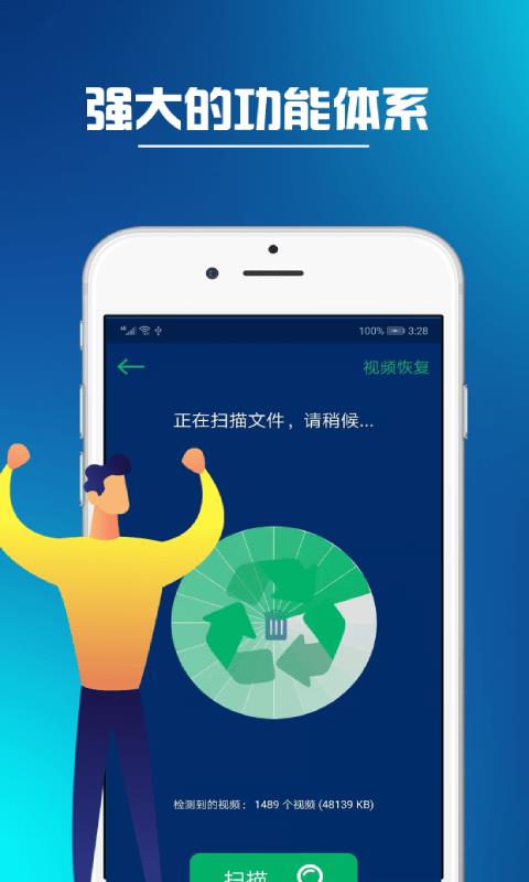 同步推  v2.3图3